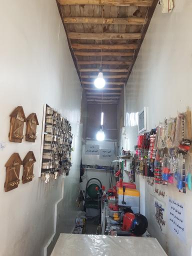 عکس قفل و کلید سازی امید