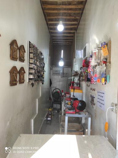 عکس قفل و کلید سازی امید