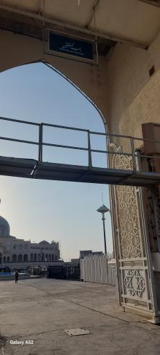 عکس باب الحسین