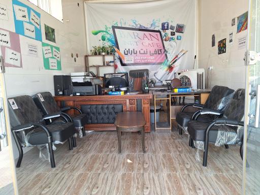 عکس کافی نت باران