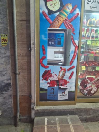 عکس خودپرداز