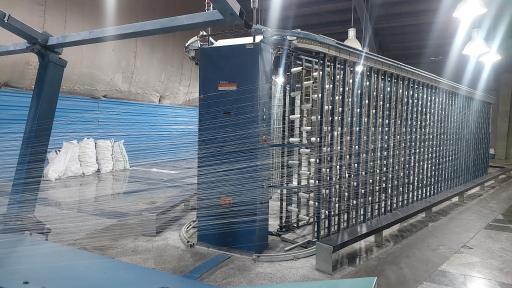 صنایع نساجی همدانیان 