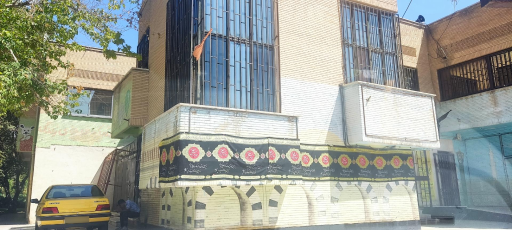 فرهنگ سرای خاتم