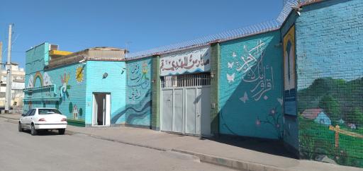 عکس مرکز امور مدارس خارج از کشور المهدی (عج)