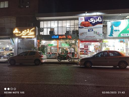 عکس پیتزا ساندویچی گلستان