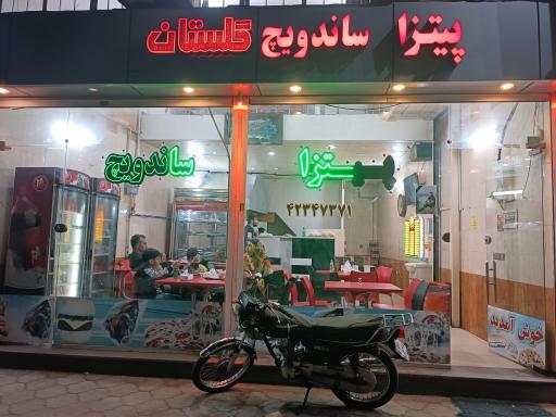 عکس پیتزا ساندویچی گلستان