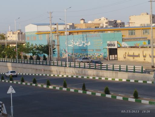 عکس مرکز امور مدارس خارج از کشور المهدی