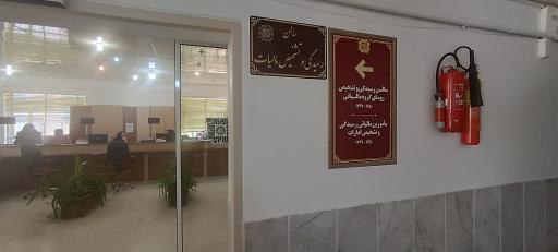 عکس اداره امور مالیاتی و دارایی جهرم
