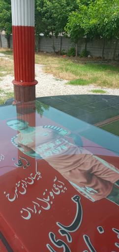 عکس کپورچال