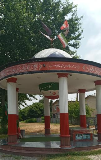 عکس کپورچال