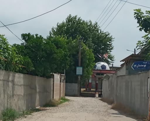 عکس کپورچال