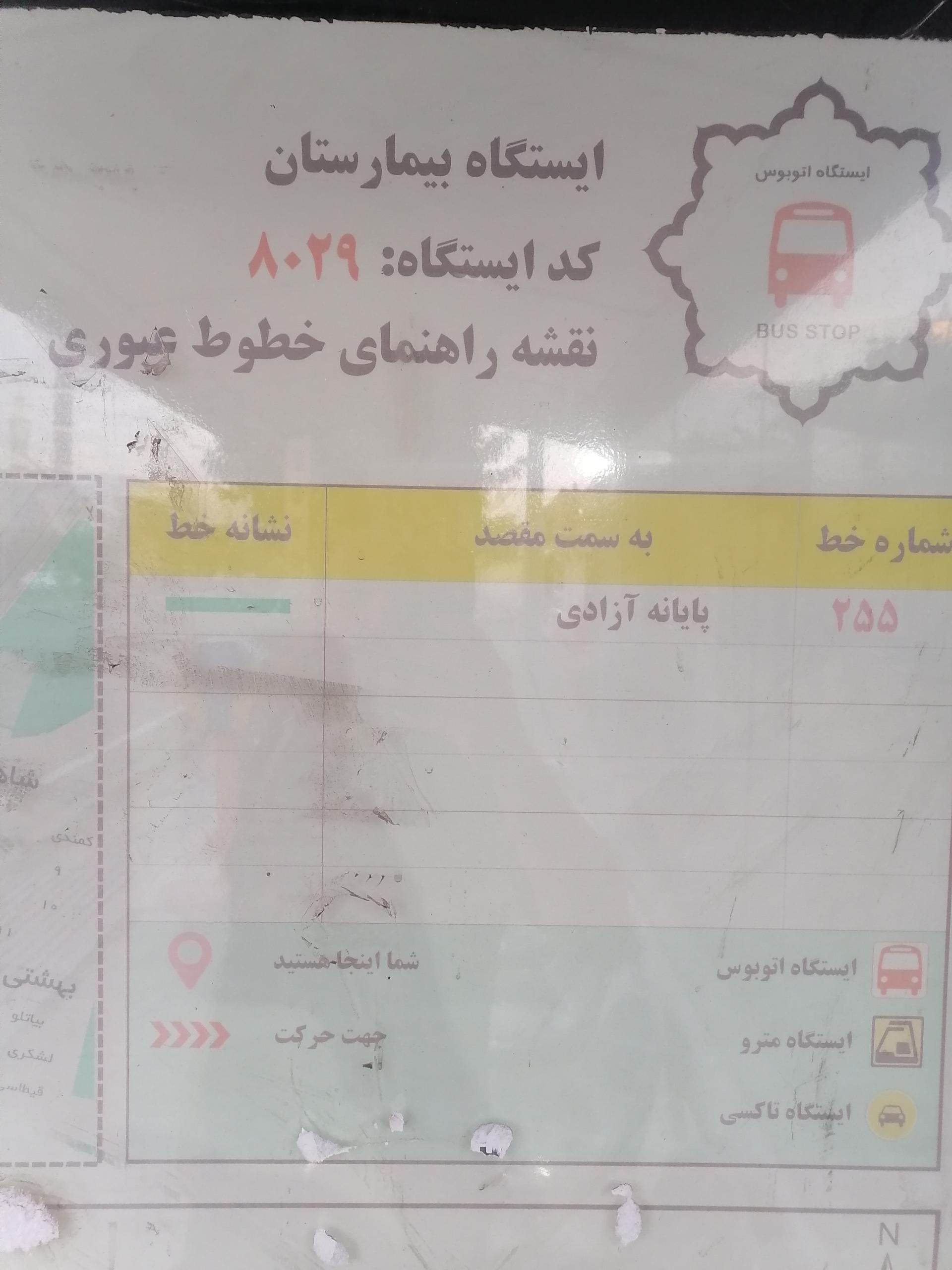 عکس بیمارستان