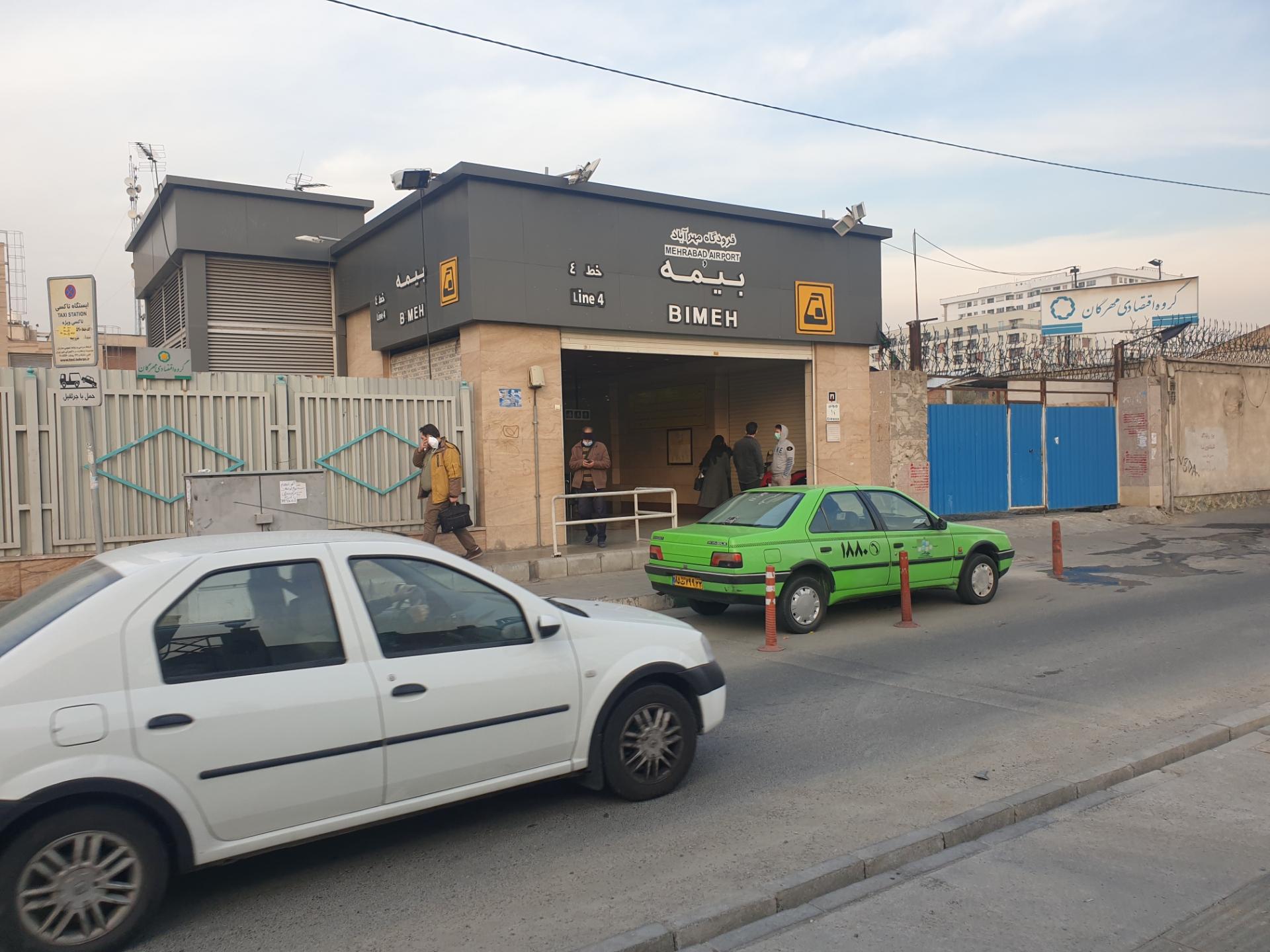 عکس ورودی مترو ایستگاه بیمه