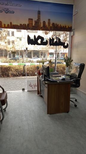 عکس املاک الماس