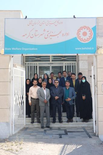 عکس اداره بهزیستی شهرستان گرمه