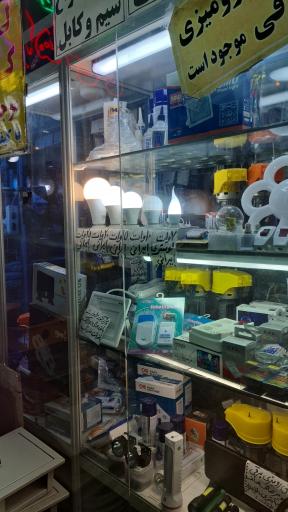 عکس کالای برق دماوند