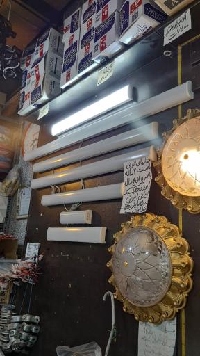 عکس کالای برق دماوند