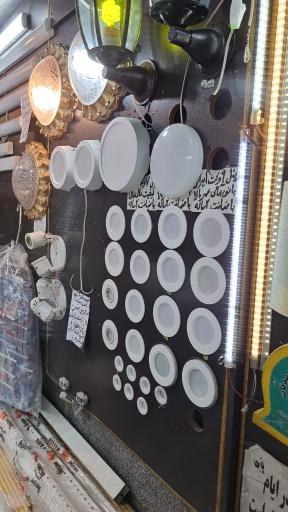 عکس کالای برق دماوند