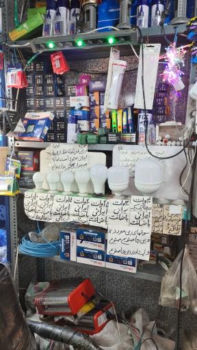 عکس کالای برق دماوند