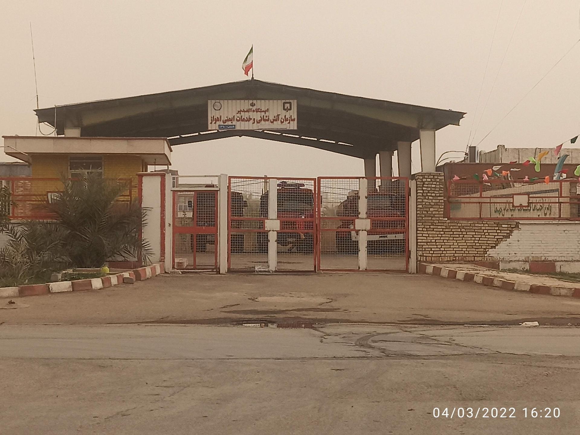 عکس ایستگاه ۷۱ آتش نشانی پردیس