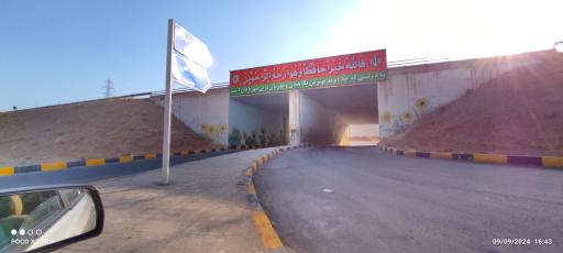 عکس میدان سردار شهید میرزاکوچک خان جنگلی