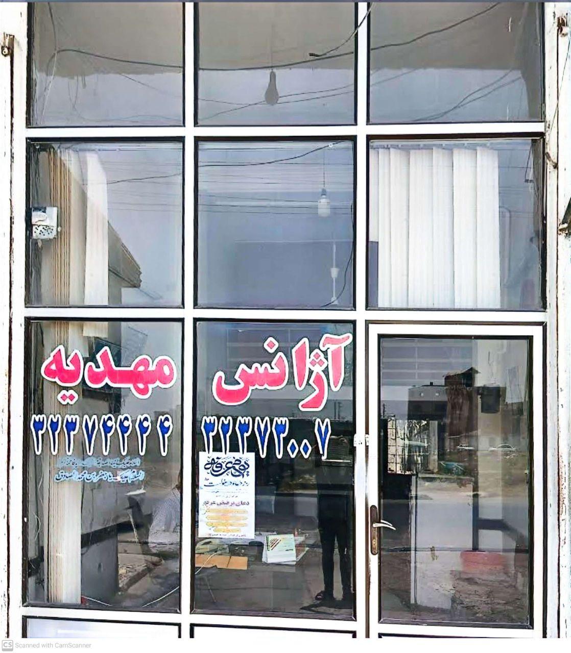 عکس تاکسی تلفنی مهدیه