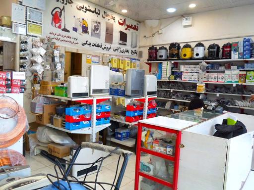 عکس فروشگاه فراهانی