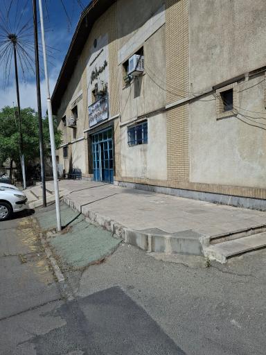 عکس مجموعه ورزشی یادگارامام