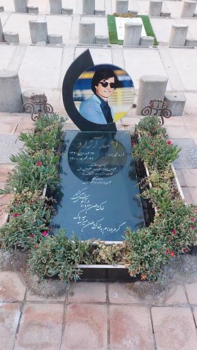 عکس آرامگاه احمد آزاد خواننده