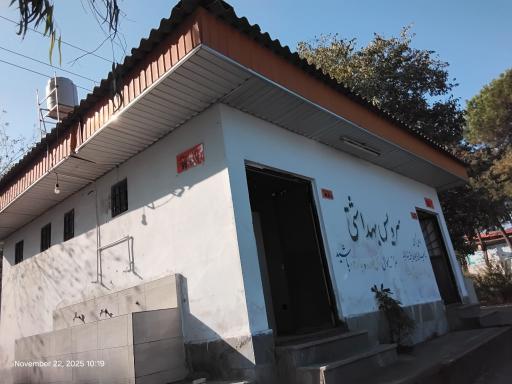 عکس سرویس بهداشتی