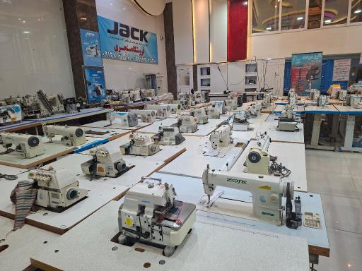 عکس نگین دوخت