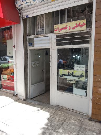 عکس خیاطی حسینی ماهینی مدارس پیروزی