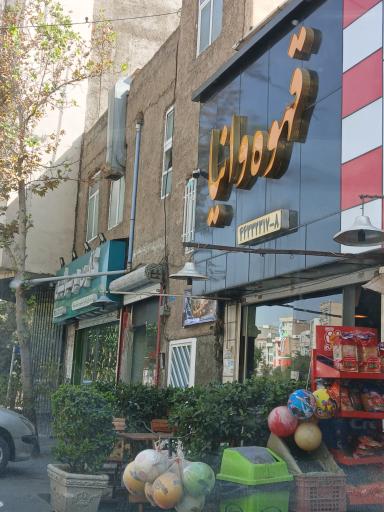 عکس قهوه وانیا