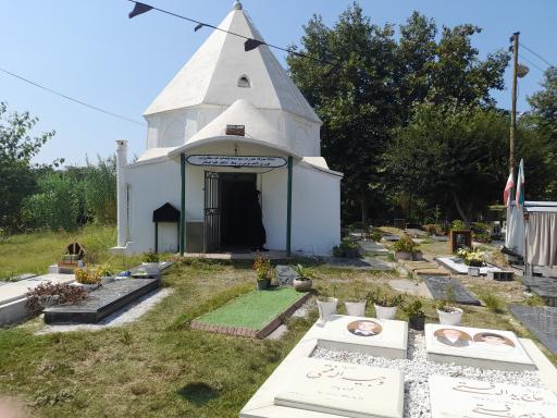 عکس امامزاده سید محمد