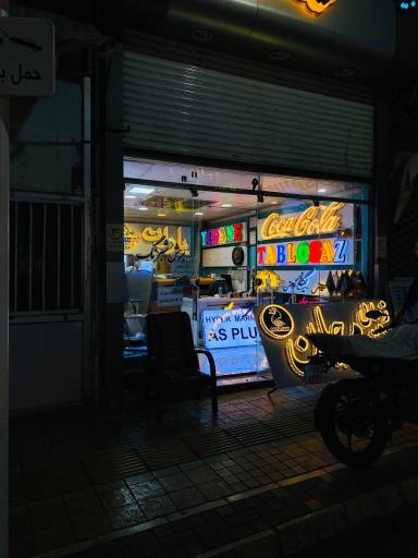 عکس تابلوسازی یگانه هنر