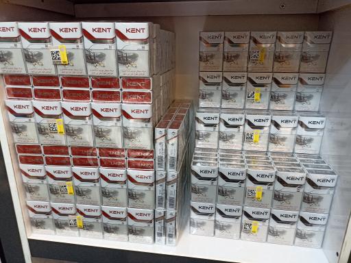 عکس کالای دخانی نجاتی