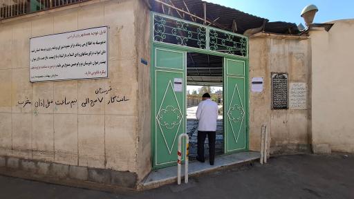 عکس آرامگاه آیت الله محمد حسن الهی طباطبایی