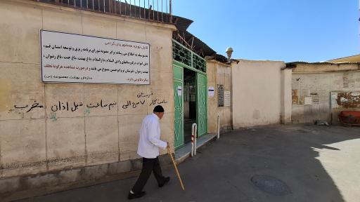 عکس آرامگاه آیت الله محمد حسن الهی طباطبایی