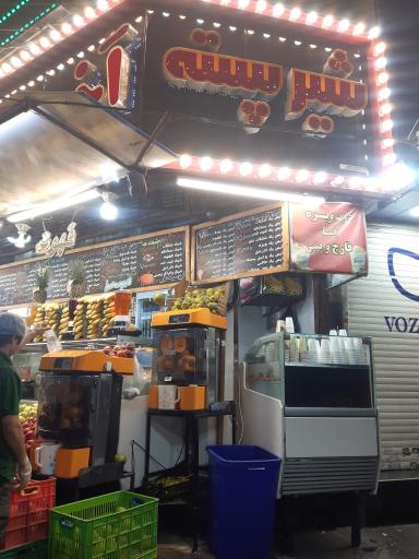 عکس آخ جون معجون