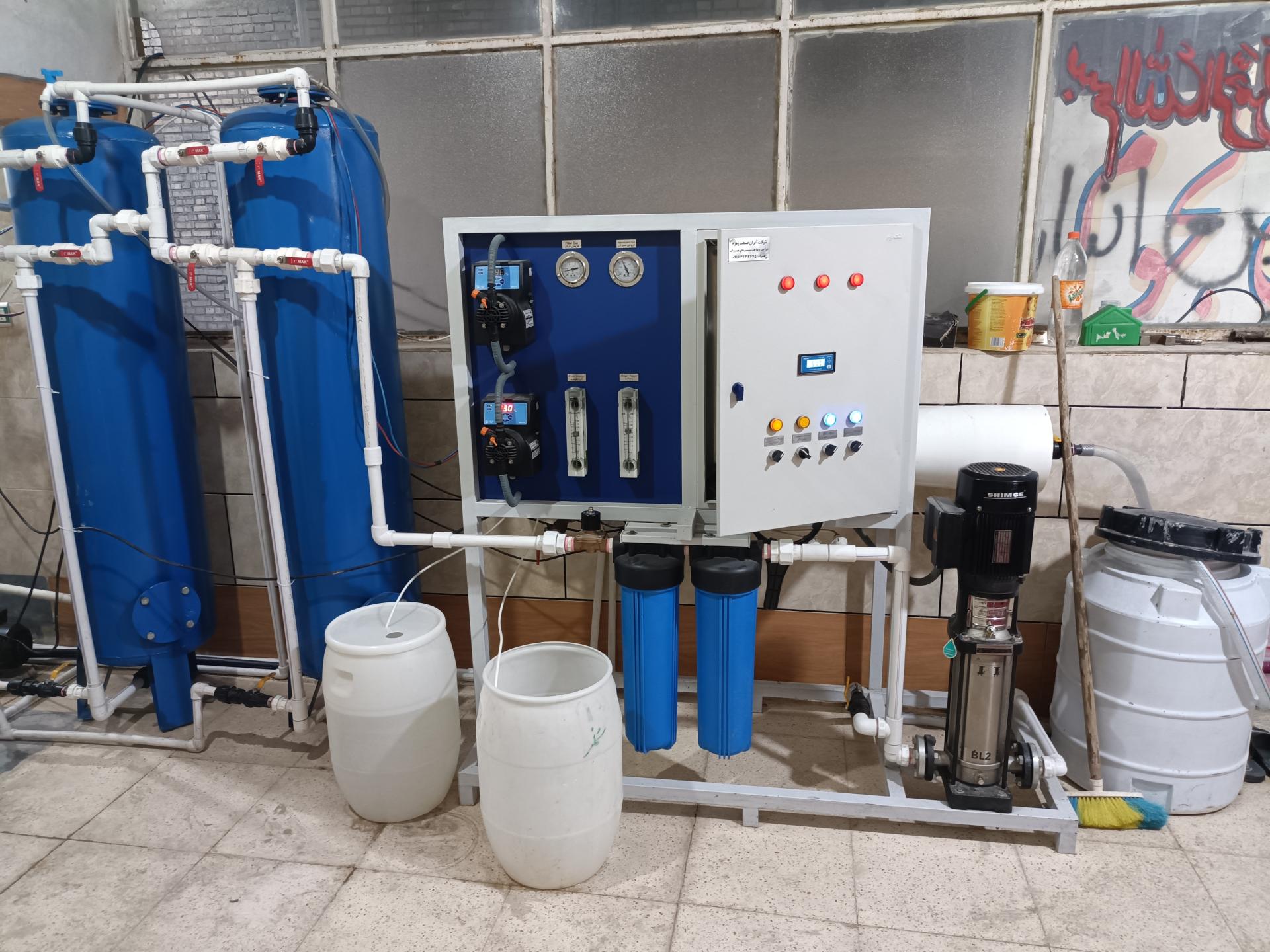 عکس تصفیه ابوکرار