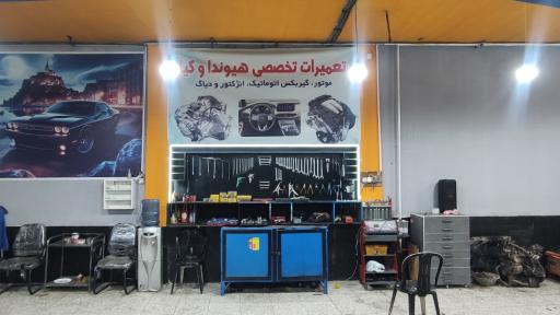 عکس تعمیرگاه دنده اتومات