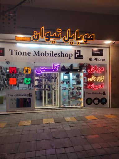 عکس موبایل تیوان