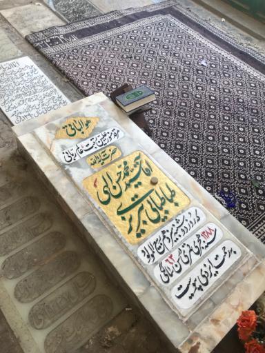 عکس آرامگاه آیت الله محمد حسن الهی طباطبایی