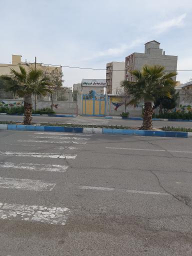 عکس دبیرستان پسرانه نمونه دولتی علی ابن ابیطالب (ع)