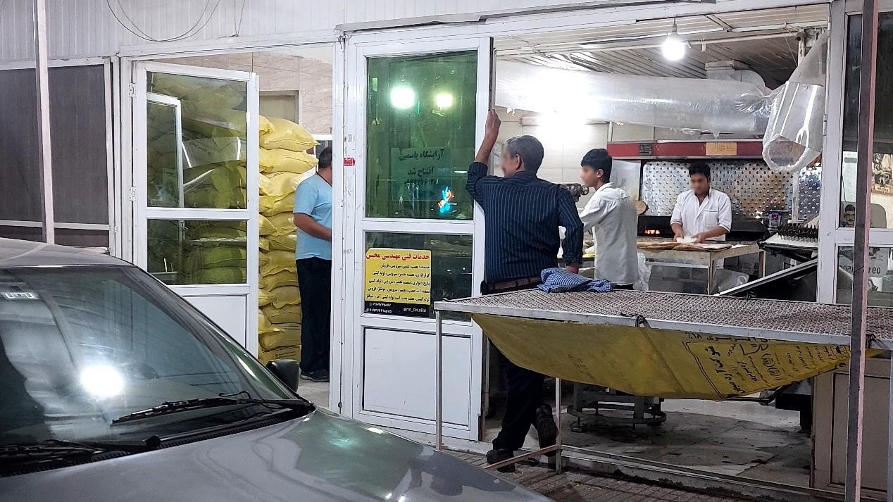 عکس نانوایی بربری