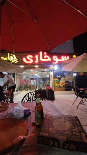 عکس فست‌ فود پدرخوانده