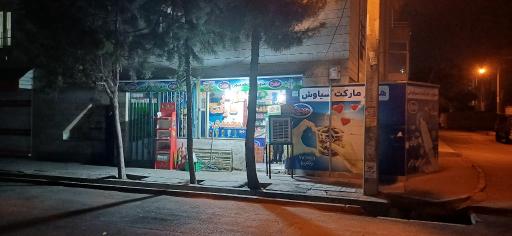 عکس سوپرمارکت محمدی 