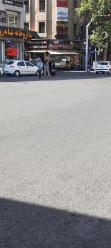 عکس آخ جون معجون