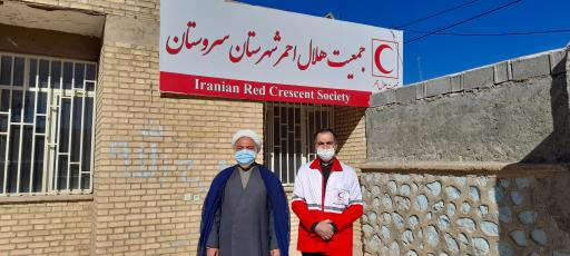 عکس هلال احمر شهرستان سروستان