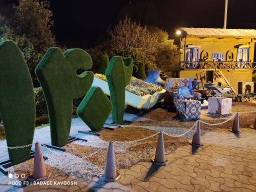 عکس پارک ملی